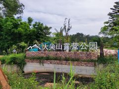 -皇鸽餐厅(五桂山分店)