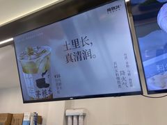 -炖物24章·顺时轻养茶(杭州保利时光里店)