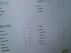 -茶百道(春熙路银石广场店)