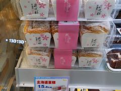 北海道蛋糕-琳琅LIN LANG(解放店)