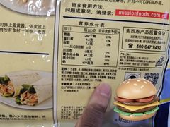 -瑞和泰超市(传媒店)