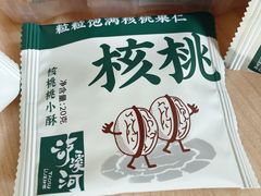 核桃桃小酥-泸溪河桃酥(江宁太阳城店)