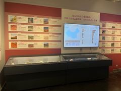 -北京大学赛克勒考古与艺术博物馆