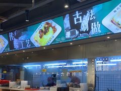 -银记肠粉店(南方医院店)