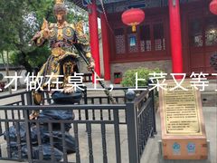 -茂盛小吃(蓝田店)