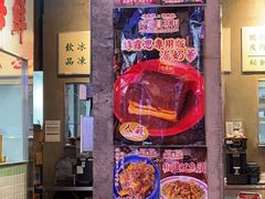 -憶廟街 X 沙角邨(太古城店)