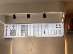 -欣达面馆(天桥支路店)