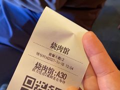 -烧肉馆(古北水镇景区店)