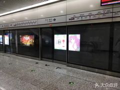 -清华东路西口(地铁站)
