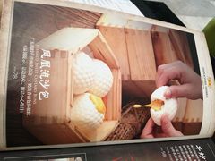 -正斗·港式粤菜(SKLP店)