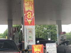 -中国石化金城加油站