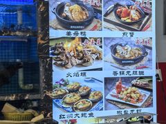 -鑫鸿达·海鲜闽菜热炒小馆(中山路店)