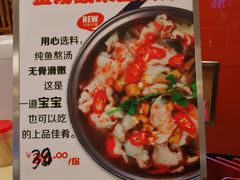 菜单-鑫花溪牛肉米粉(凤凰街创始总店)