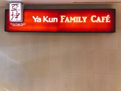 门面-亚坤(新达城广场B1店)