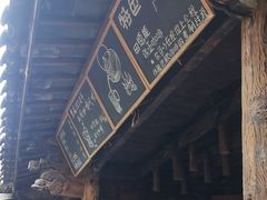 -田德能咖啡博物馆