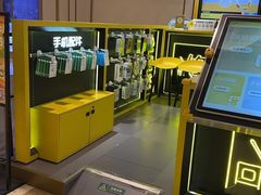 -爱回收(万象城店)