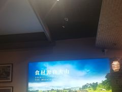 -良米山·云南野生菌过桥米线(上海首店)