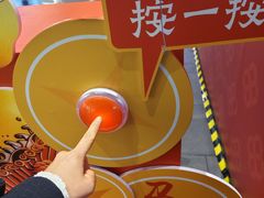 -美罗城