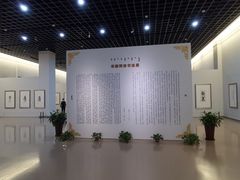 -内蒙古美术馆