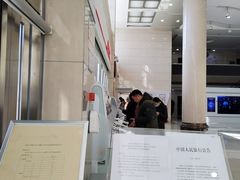 -中国工商银行(新街口支行)