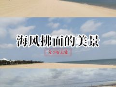-西秀海滩公园