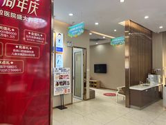 -深圳尔睦丽沙口腔门诊部(丽沙花都店)
