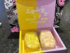 -好利来(武汉新天地店)