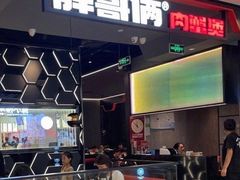 门面-胖哥俩肉蟹煲(湖滨银泰in77店)