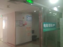 -广州仁爱天河医院体检中心