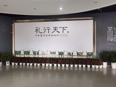 -浙江省博物馆(孤山馆区)