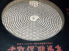 -野山舂·贵州现舂酸汤牛肉(民生路店)