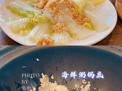 -鲜小岛·铜锅涮肉