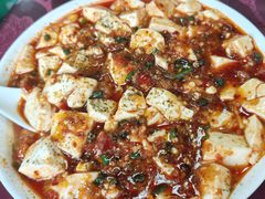 麻辣豆腐-老丘丘(较场口店)