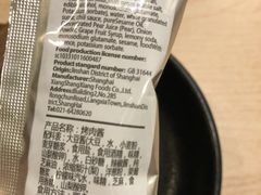 烤肉酱-新石器烤肉(之心城店)