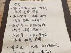 -无牌咖啡&酒馆