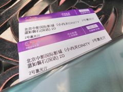 -中影国际影城(小西天CINITY店)