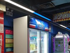 -核客电玩城(东门店)