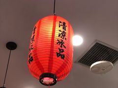 -鲜芋仙(太原街万达店)