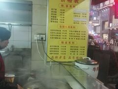 -江三王记牛杂馆(总店)