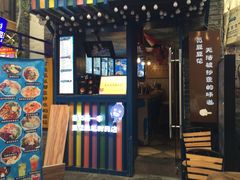 门面-觅豆豆花甜品(望平街店)