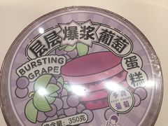 -好利来(十里河店)