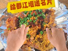 -老号尤兔头(幸福店)