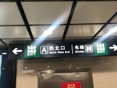 -动物园(地铁站)