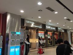 门面-大头虾越式风味餐厅(光明广场店)