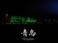 -青岛第三海水浴场