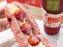 -奈雪的茶(新天地广场PRO店)