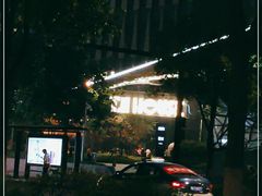 -TZ House音乐现场(来福士中心店)