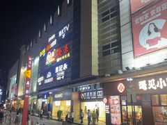 -顺联广场(陈村店)