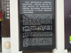 -寻龙山风景旅游区