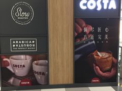 -COSTA COFFEE(上海虹口龙之梦)